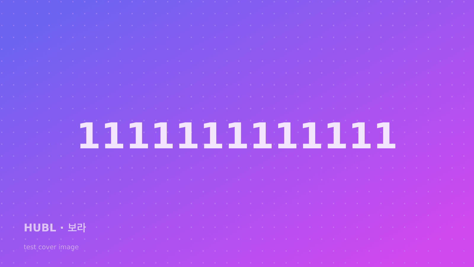 1111111111111
